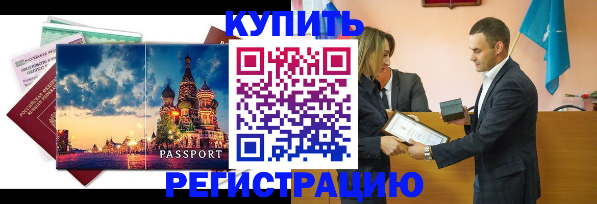 форма 3 в Кодинске